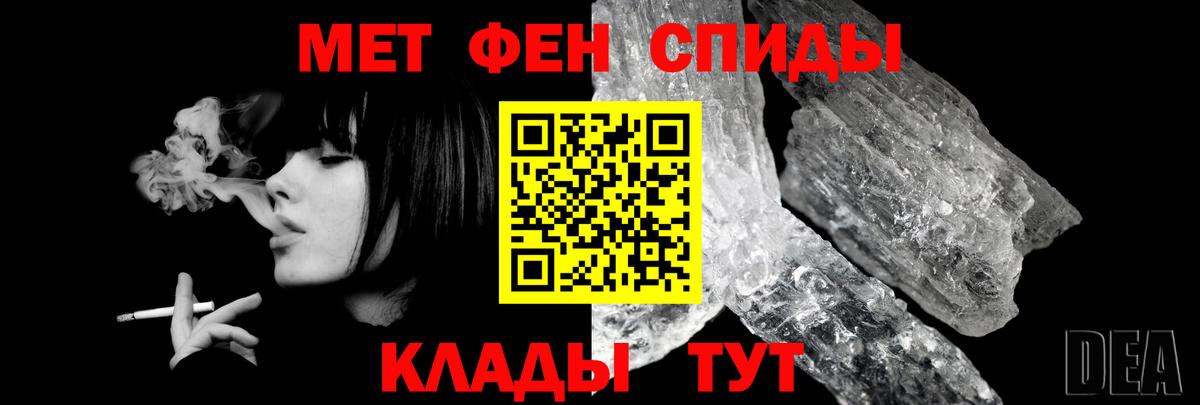 АМФ  Amphetamine Розовый  Вход с VPN  Химки 