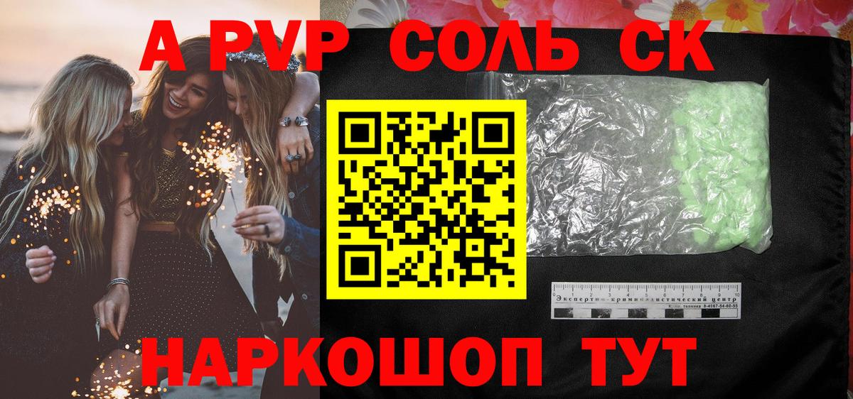 Химки  Альфа ПВП СК КРИС  Вход с VPN 
