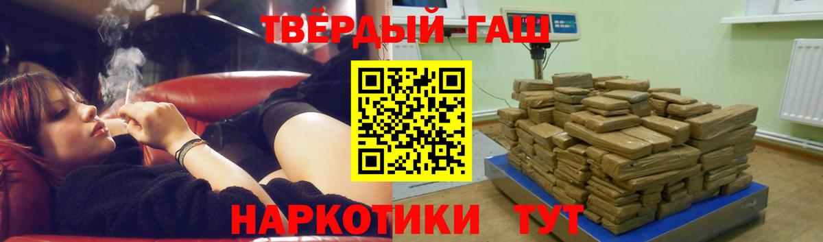 ГАШИШ гарик  Вход с VPN  Химки  ГАШИШ Изолятор 