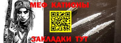 кристаллы Кинель