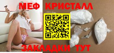 кристаллы Кинель