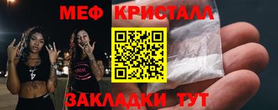 кристаллы Кинель
