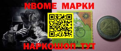 кристаллы Кинель