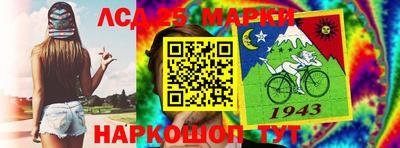 кристаллы Кинель