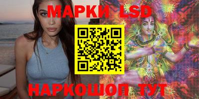 кристаллы Кинель