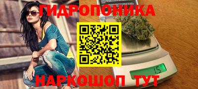 кристаллы Кинель