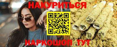 кристаллы Кинель