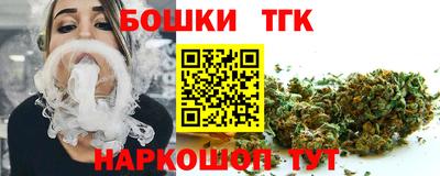 кристаллы Кинель