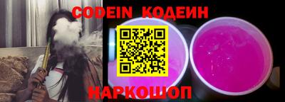 кристаллы Кинель