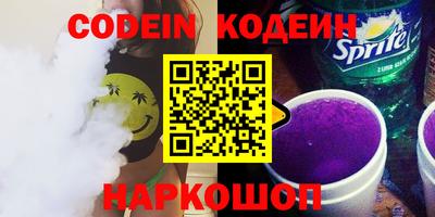 кристаллы Кинель