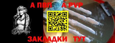кристаллы Кинель