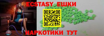 кристаллы Канаш