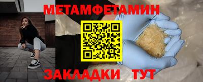 кристаллы Кинель