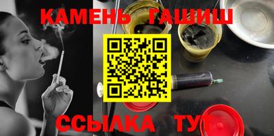 мефедрон Камышлов