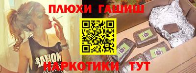 кристаллы Канаш