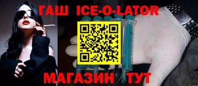 метадон Кингисепп