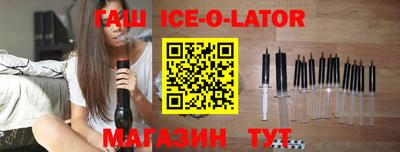 метадон Кингисепп