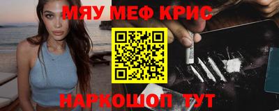 метадон Кингисепп