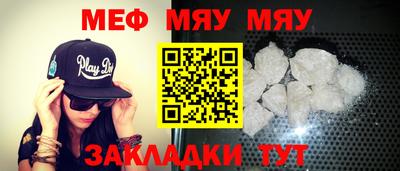 кристаллы Кинель