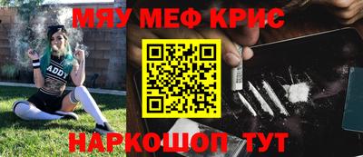 метадон Кингисепп