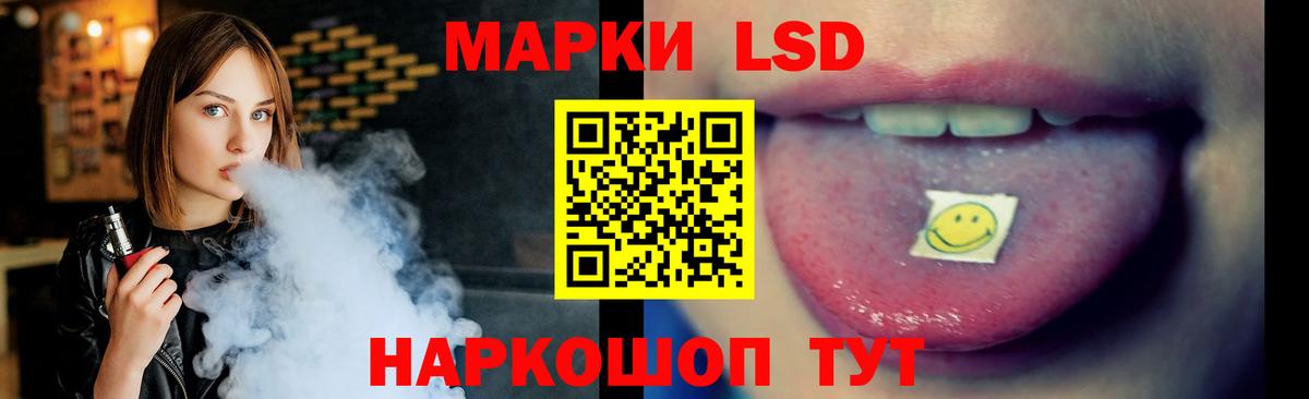 Лсд 25 экстази  Вход с VPN  Химки  Лсд 25 экстази кислота  Лсд 25 экстази ecstasy 