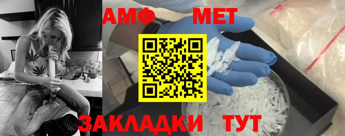 Метамфетамин витя  МЕТАМФЕТАМИН  Химки  Вход с VPN 