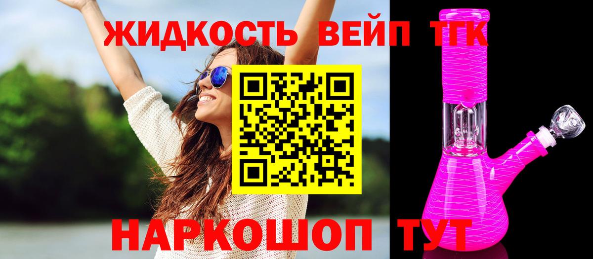 Гашиш  Вход с VPN  Химки  Мефедрон кристаллы  Вейп ТГК  Марихуана  COCAIN  Марихуана 