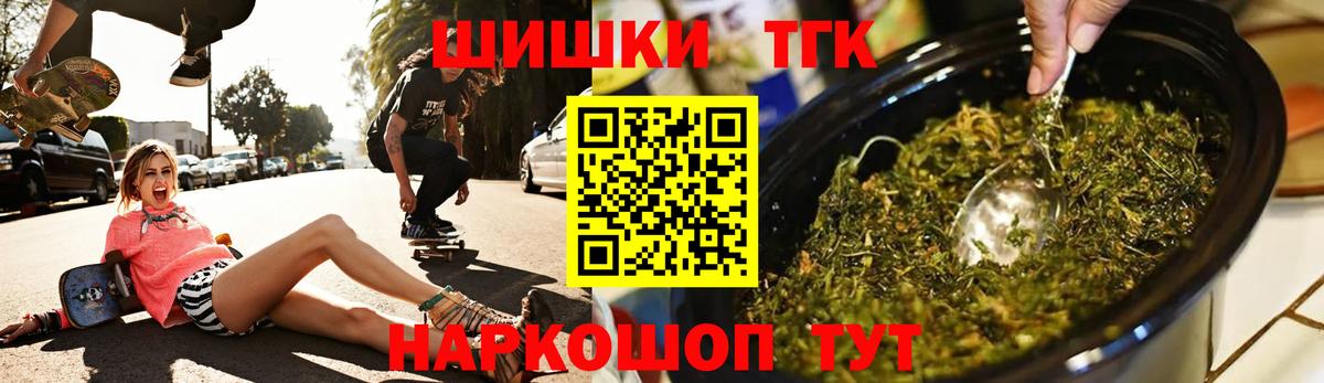 Конопля OG Kush  Бошки Шишки Amnesia  Вход с VPN  Бошки Шишки планчик  МАРИХУАНА Bruce Banner  Химки 